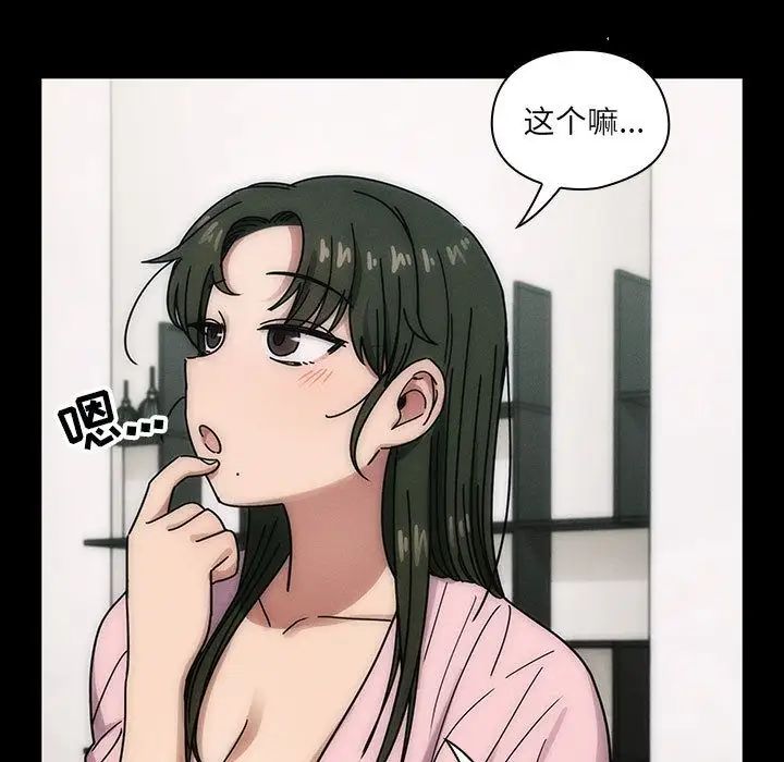 罪与罚第30话