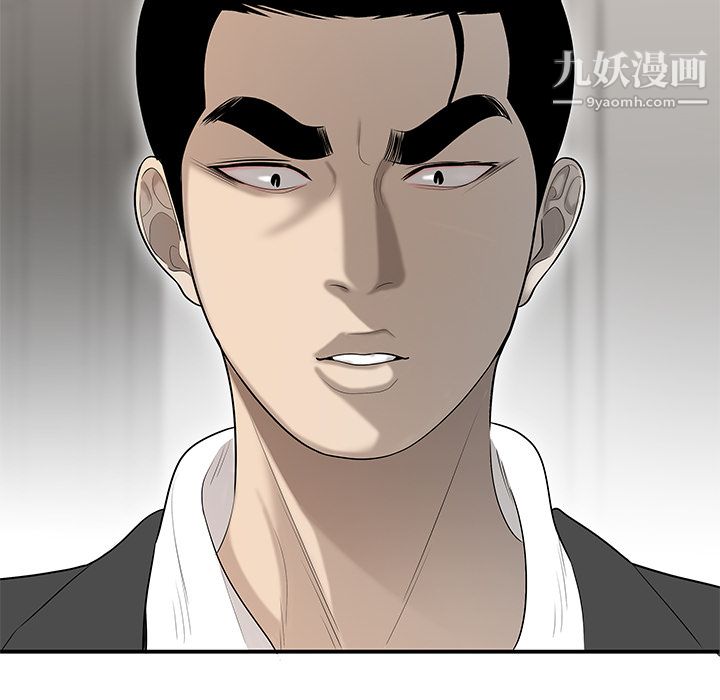 性爱百分百第37话