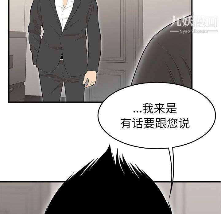 性愛百分百第37話
