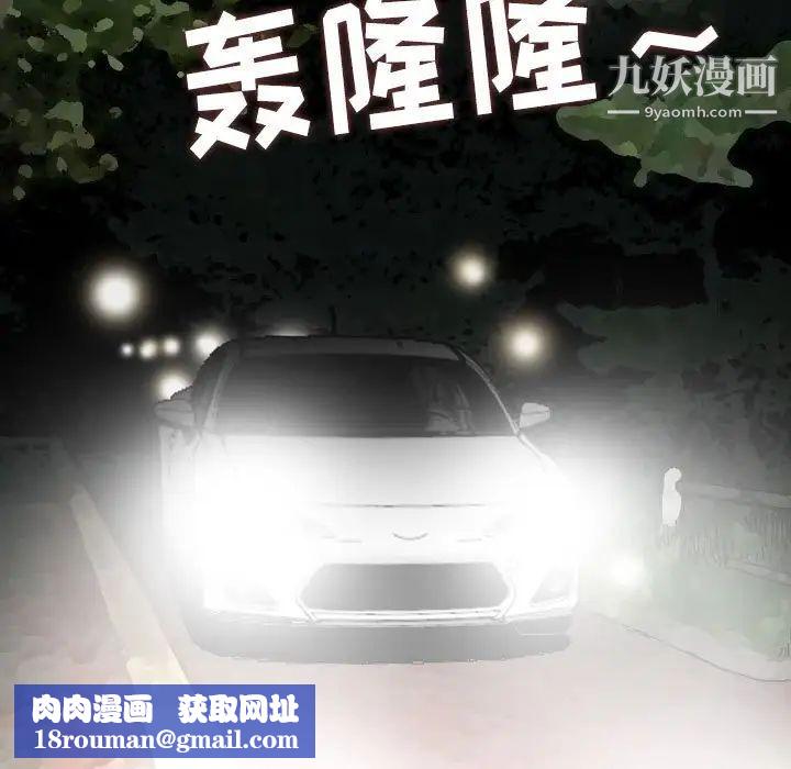 金钱的魅力第18话