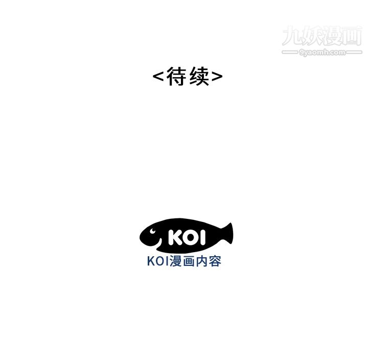 性爱百分百第37话