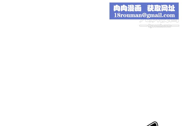 性爱百分百第38话