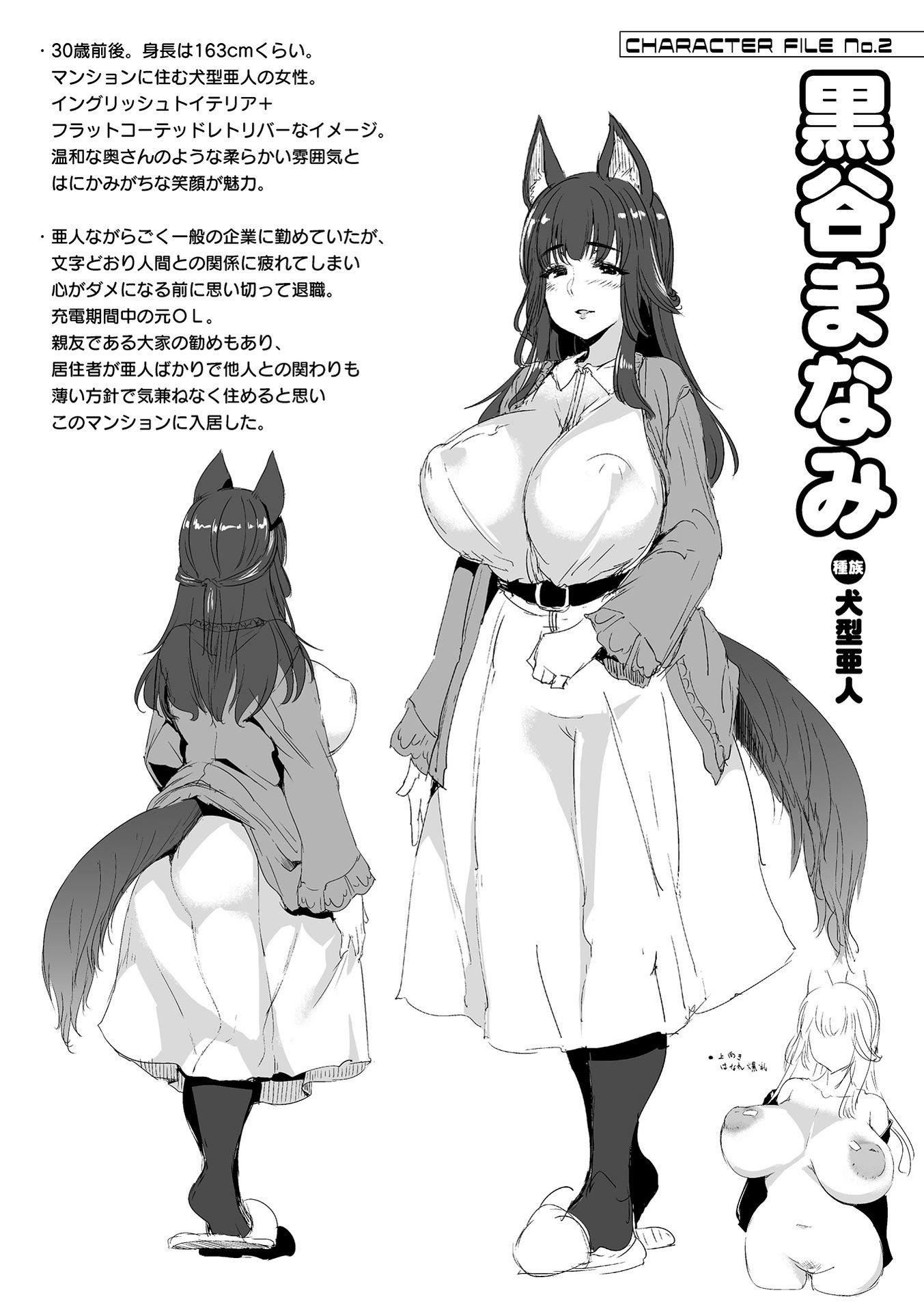 ハメこみ！─壁穴つき住居へようこそ─[为鱼氏补完汉化][DL版]ハメこみ！─壁穴つき住居へようこそ─[为鱼氏补完汉化][DL版]