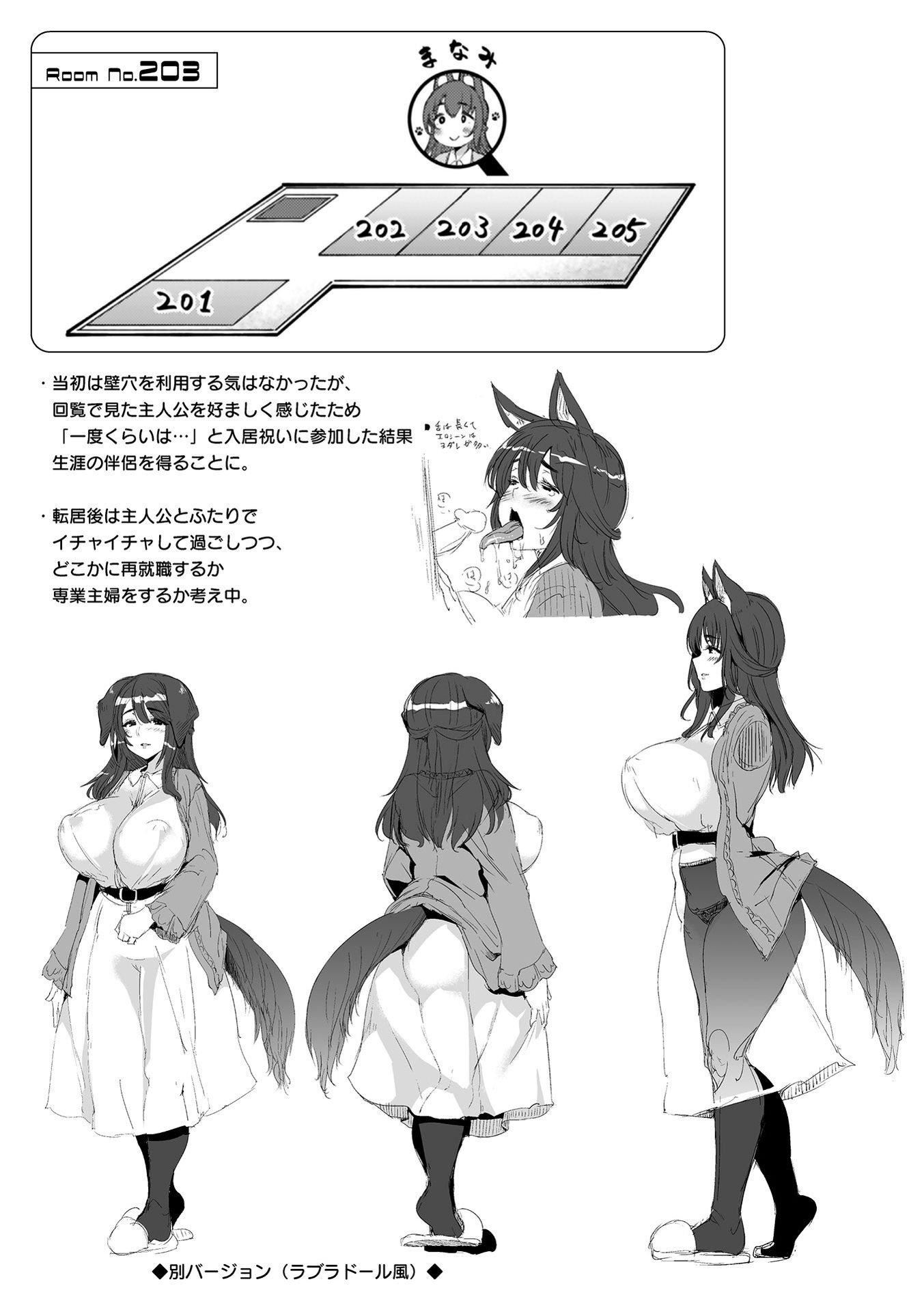 ハメこみ！─壁穴つき住居へようこそ─[为鱼氏补完汉化][DL版]ハメこみ！─壁穴つき住居へようこそ─[为鱼氏补完汉化][DL版]