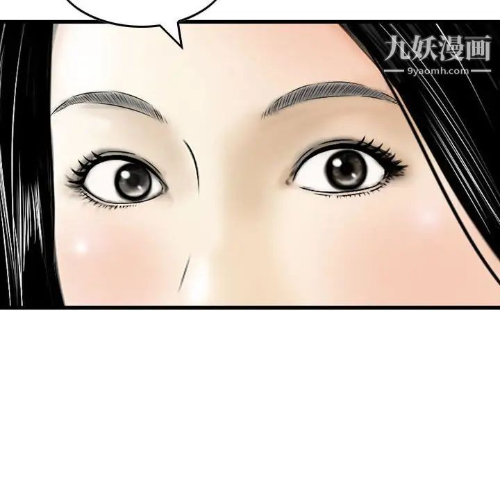 金錢的魅力第18話