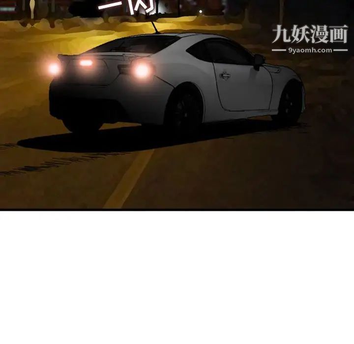 金錢的魅力第18話