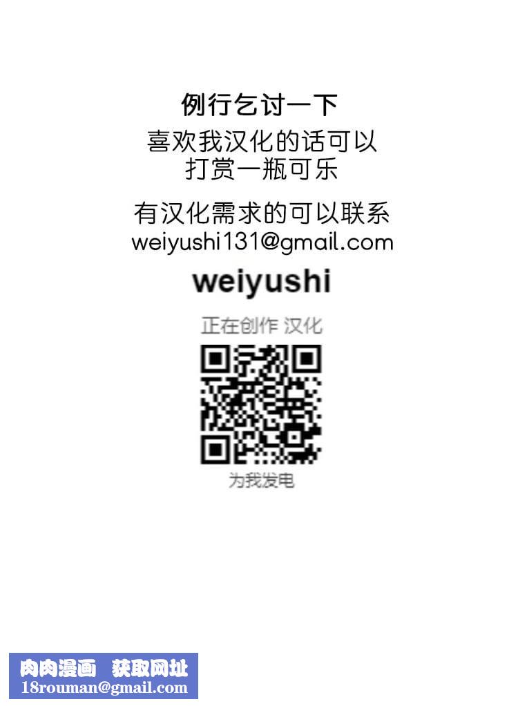 ハメこみ！─壁穴つき住居へようこそ─[为鱼氏补完汉化][DL版]ハメこみ！─壁穴つき住居へようこそ─[为鱼氏补完汉化][DL版]