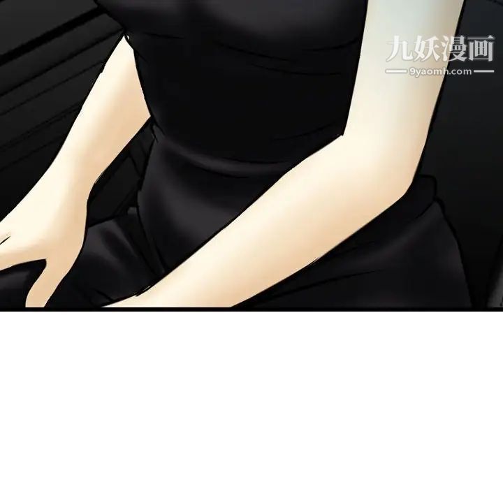 金钱的魅力第18话