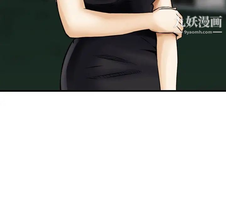 金钱的魅力第18话