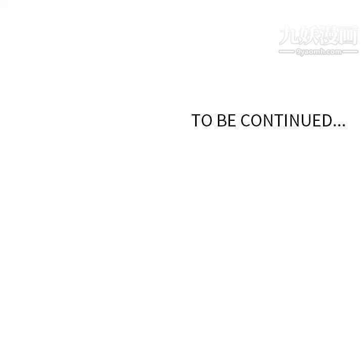 金钱的魅力第18话