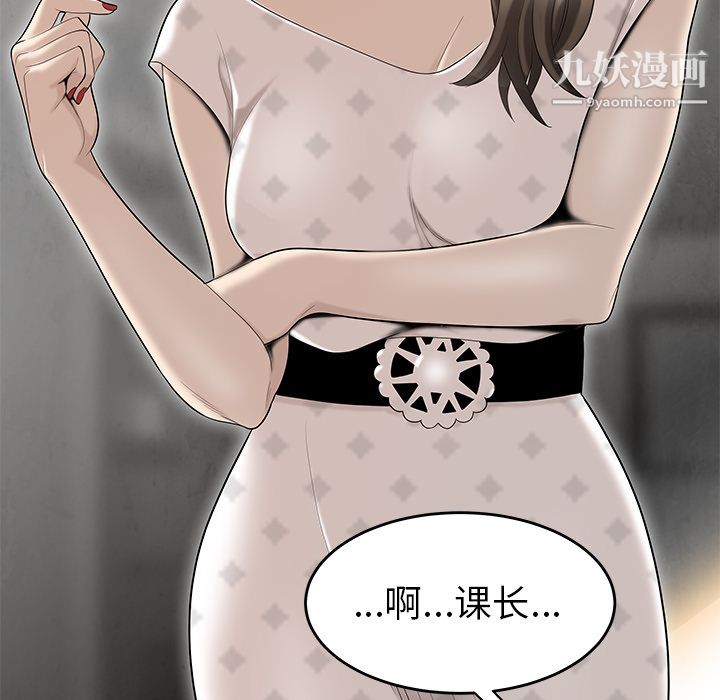 性愛百分百第38話