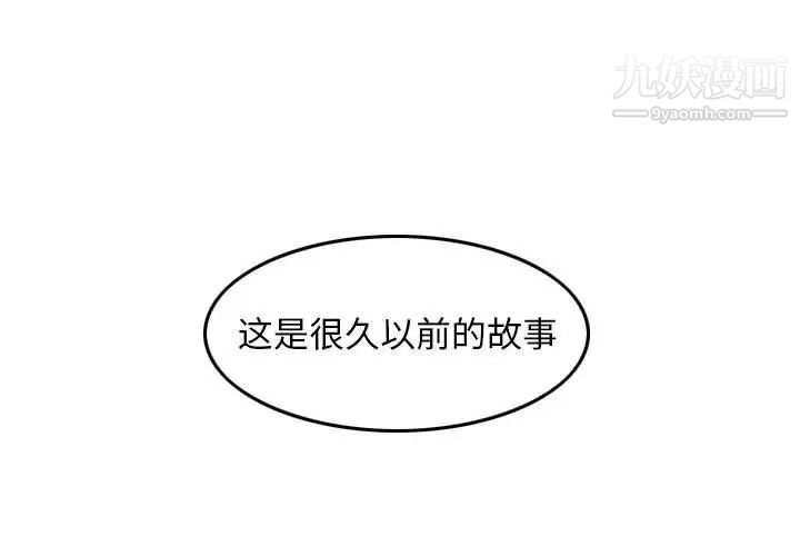 金钱的魅力第19话