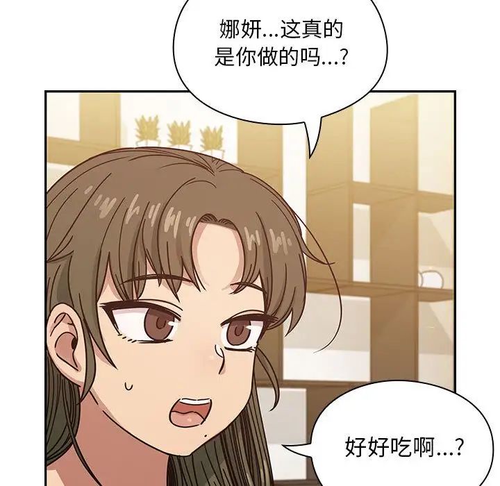罪与罚第30话