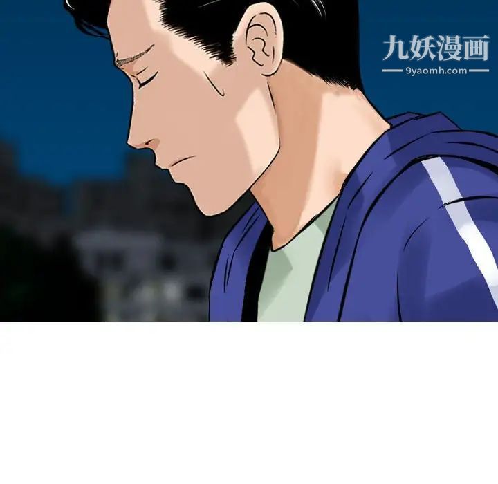 金钱的魅力第19话