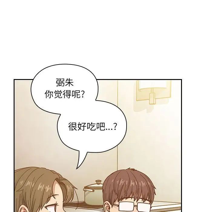 罪与罚第30话
