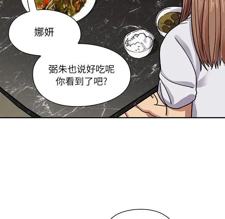 罪与罚第30话