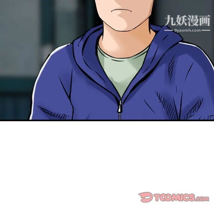 金钱的魅力第19话