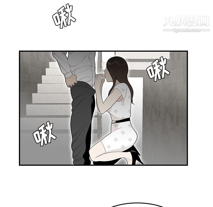 性爱百分百第38话