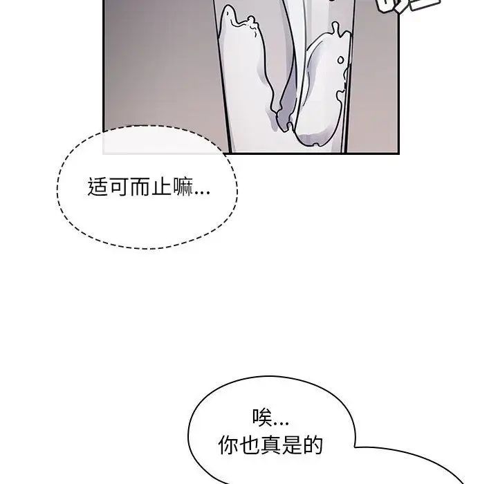 罪与罚第31话
