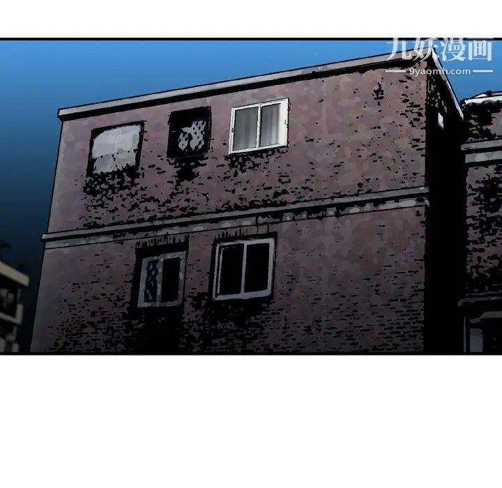 金錢的魅力第19話