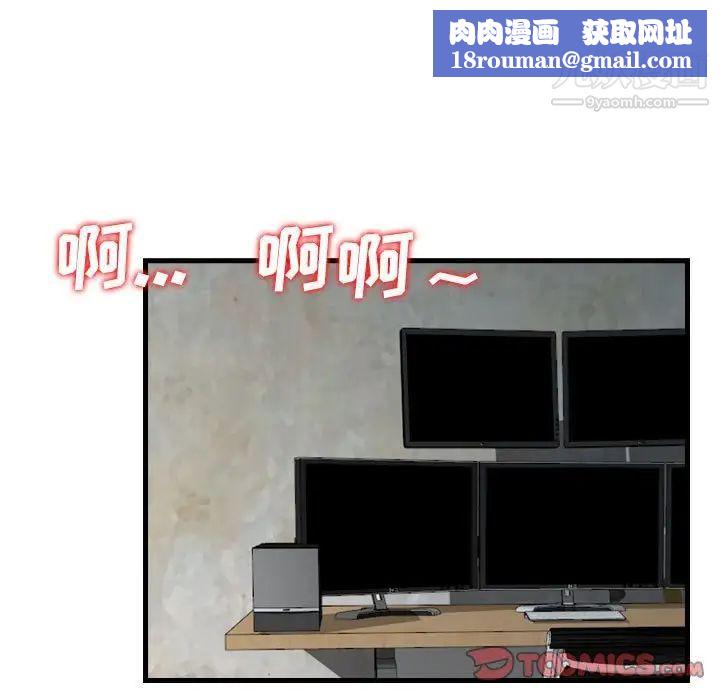 金钱的魅力第19话