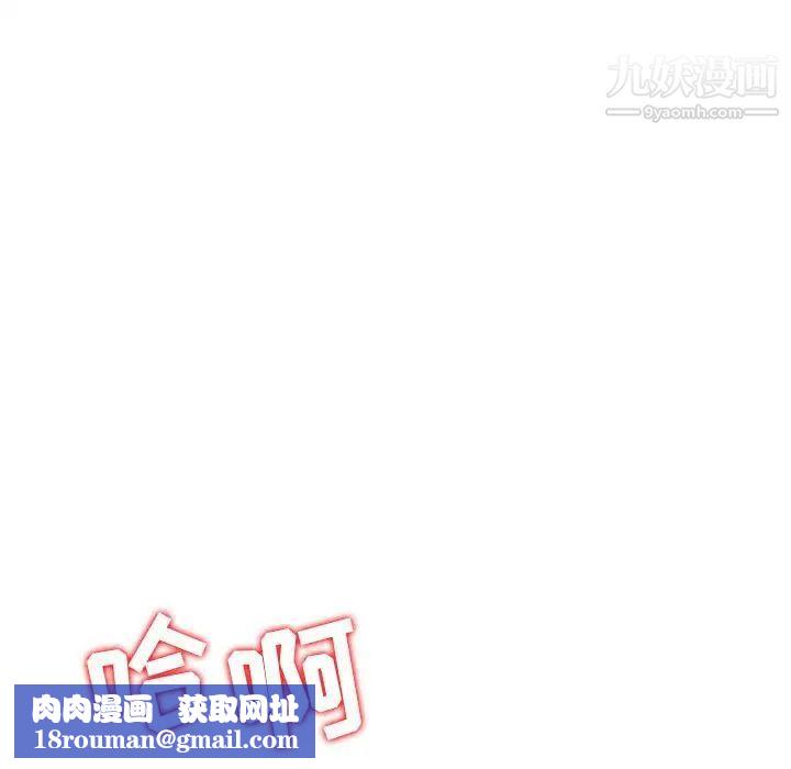 金钱的魅力第19话