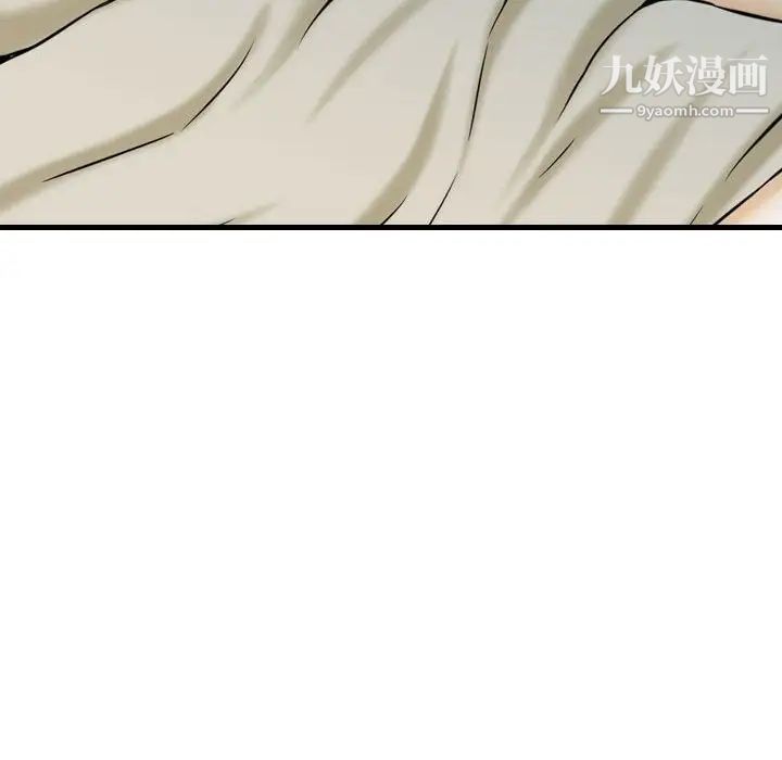 金钱的魅力第19话