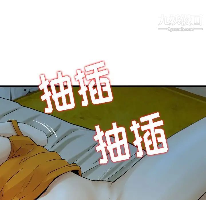 金钱的魅力第19话