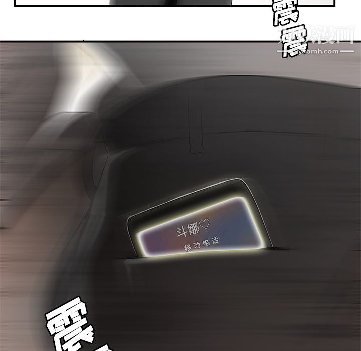 性愛百分百第39話