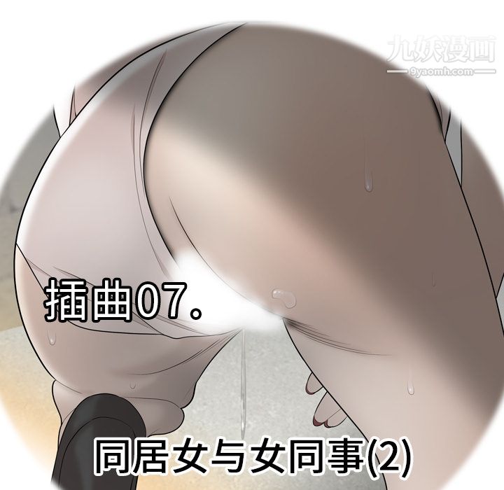 性爱百分百第39话