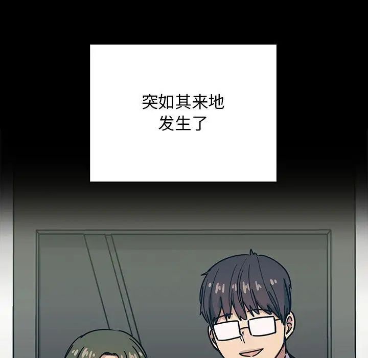 罪与罚第31话