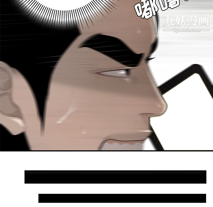 性爱百分百第39话