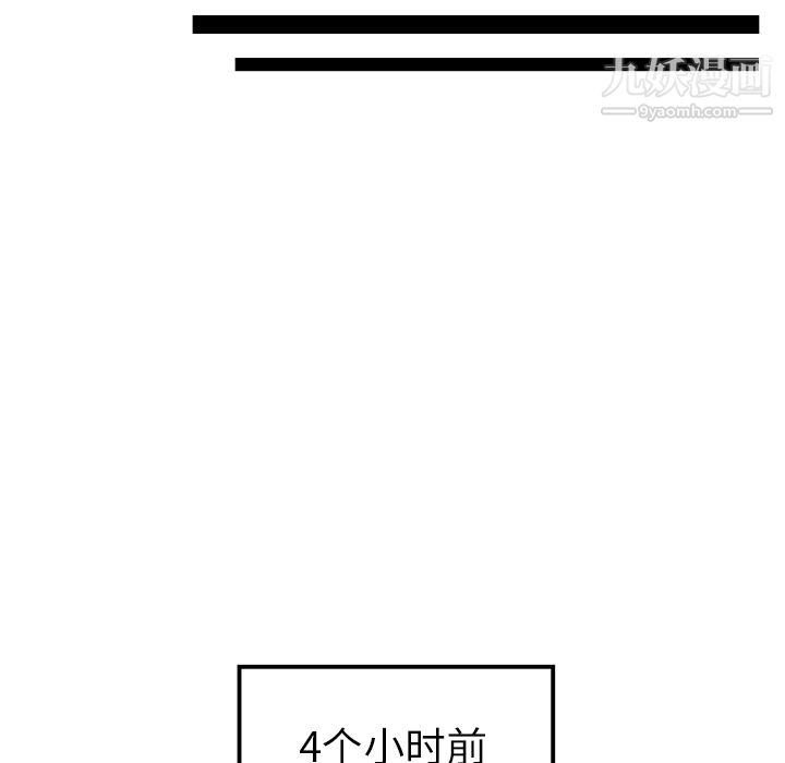 性爱百分百第39话