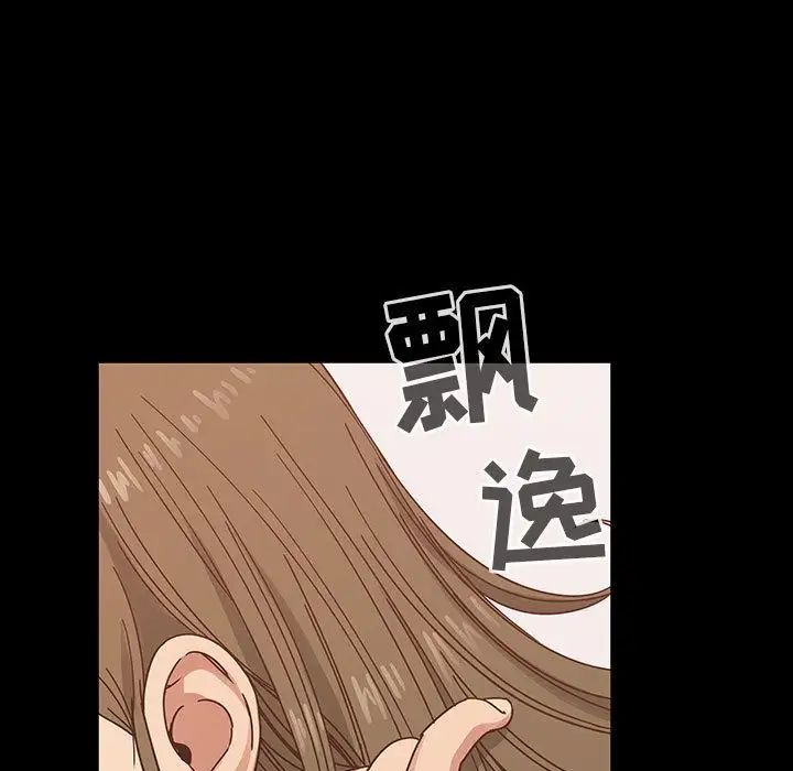 罪与罚第31话