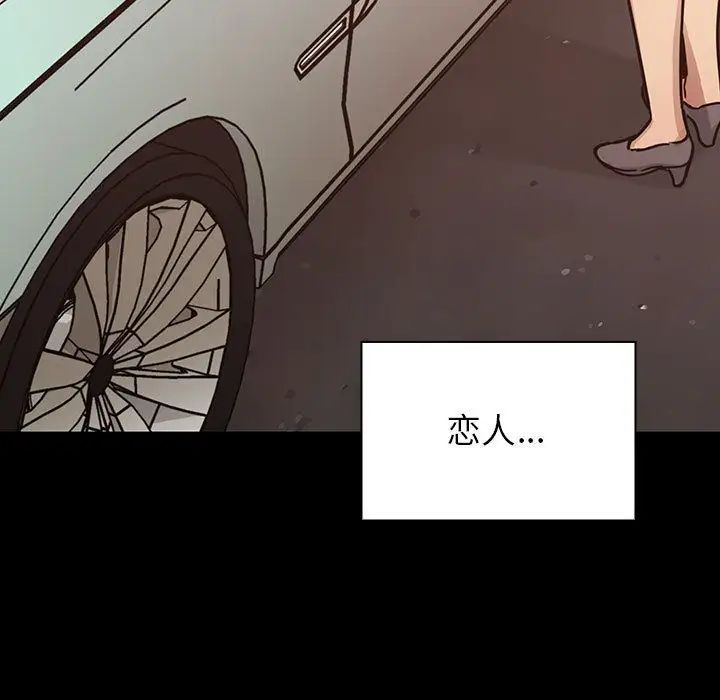 罪与罚第31话