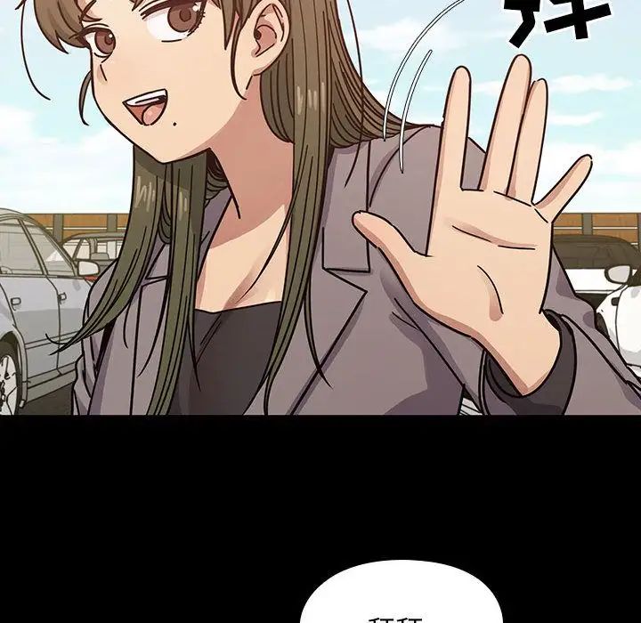 罪与罚第31话