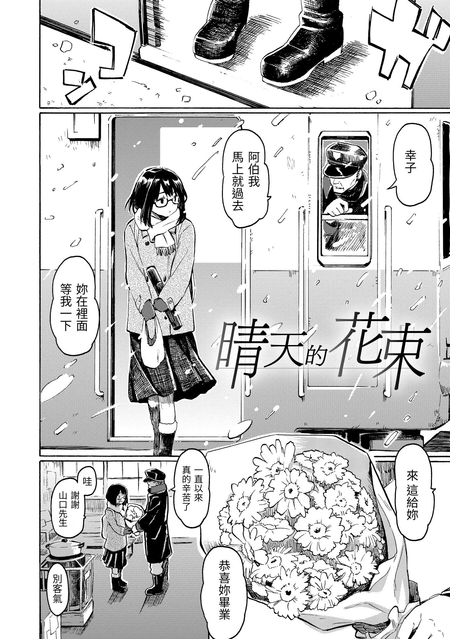 ユアソング[无修正]ユアソング[无修正]