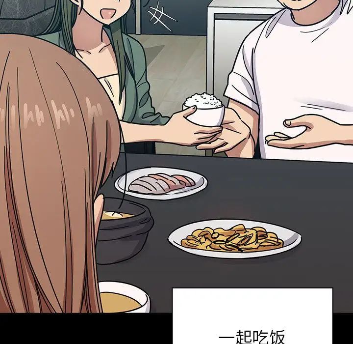 罪与罚第31话