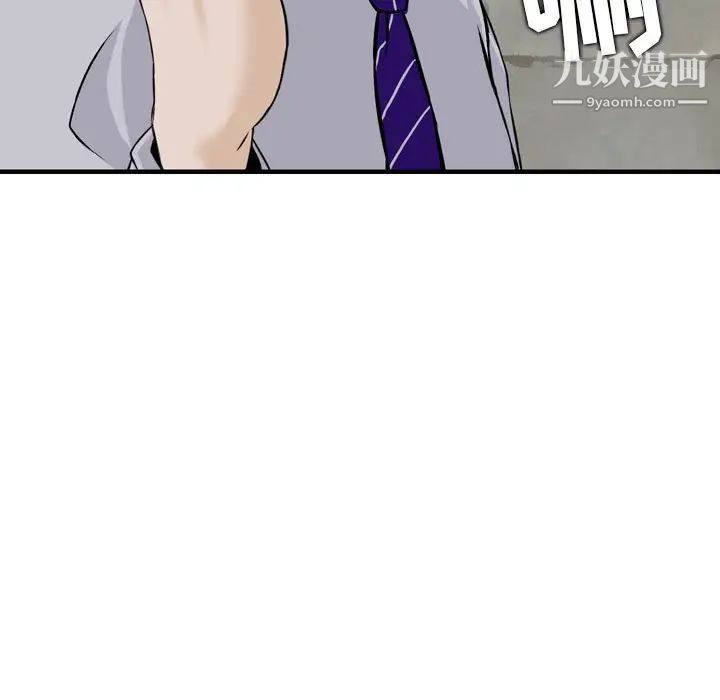 金钱的魅力第20话