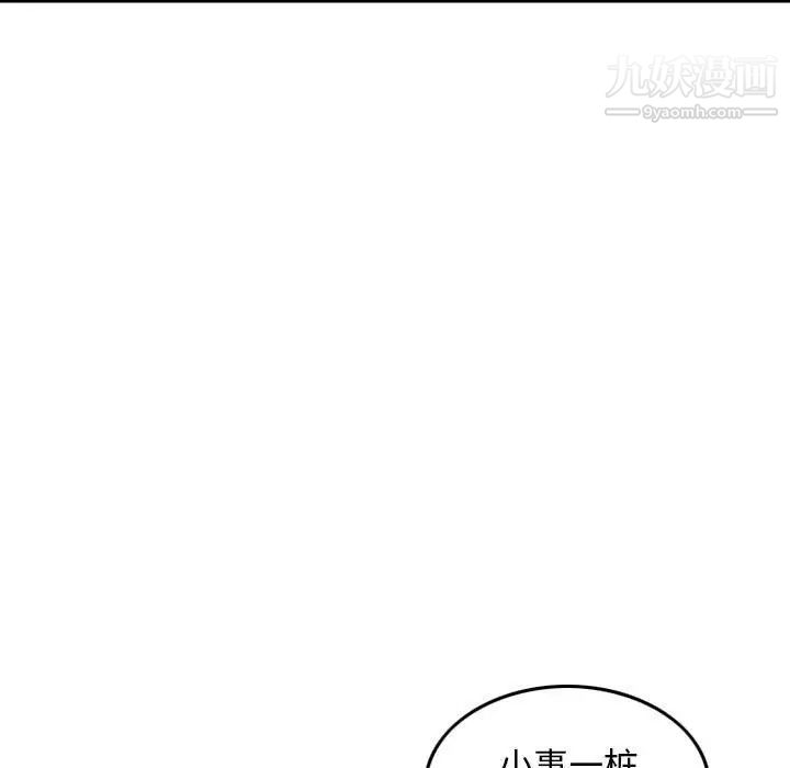 金钱的魅力第20话