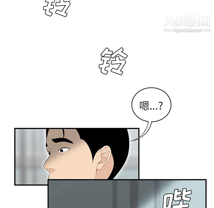 性爱百分百第39话