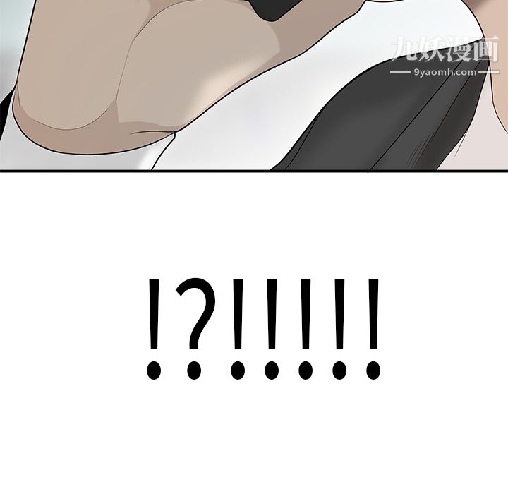 性爱百分百第39话