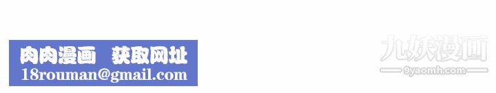 性爱百分百第39话