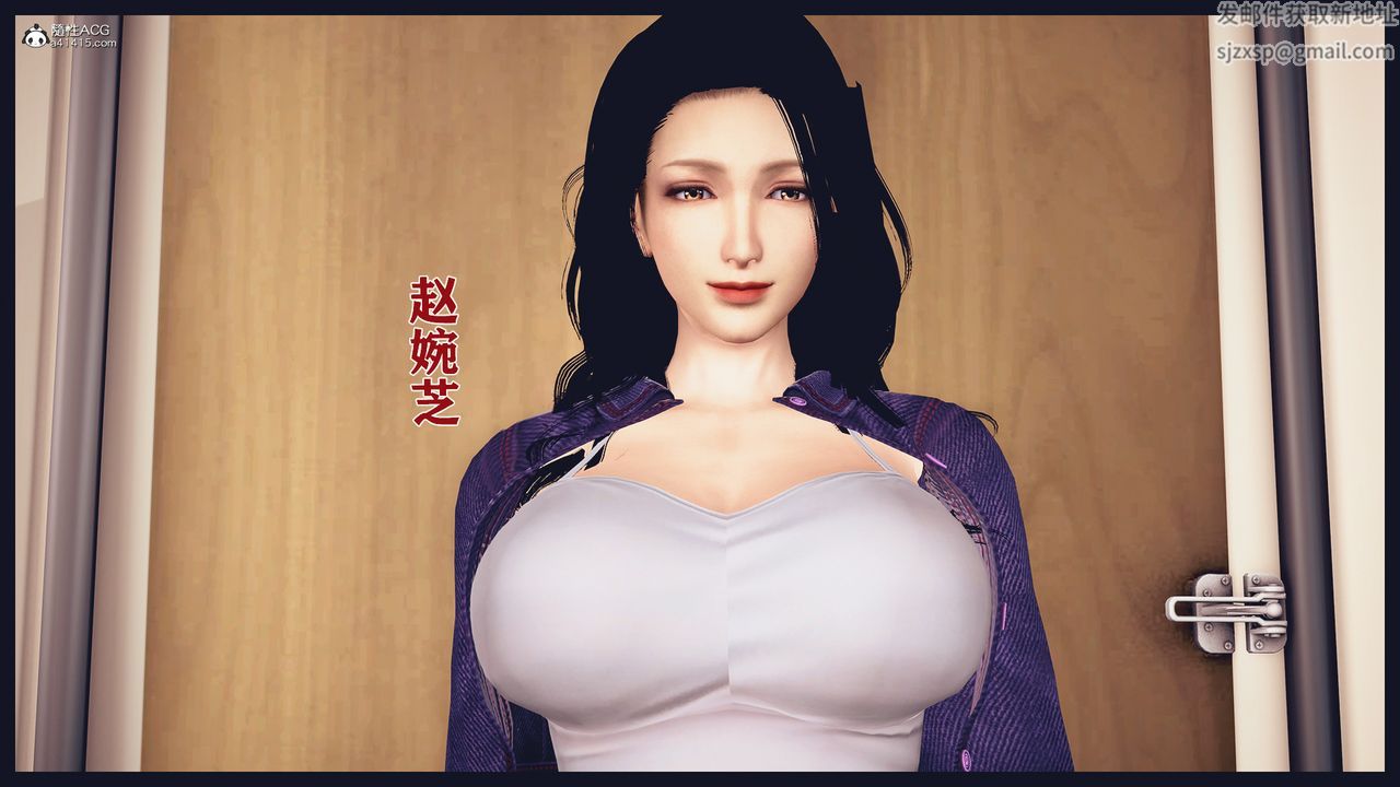 [3D]罪恶都市-丧失小镇之赵婉芝第01话