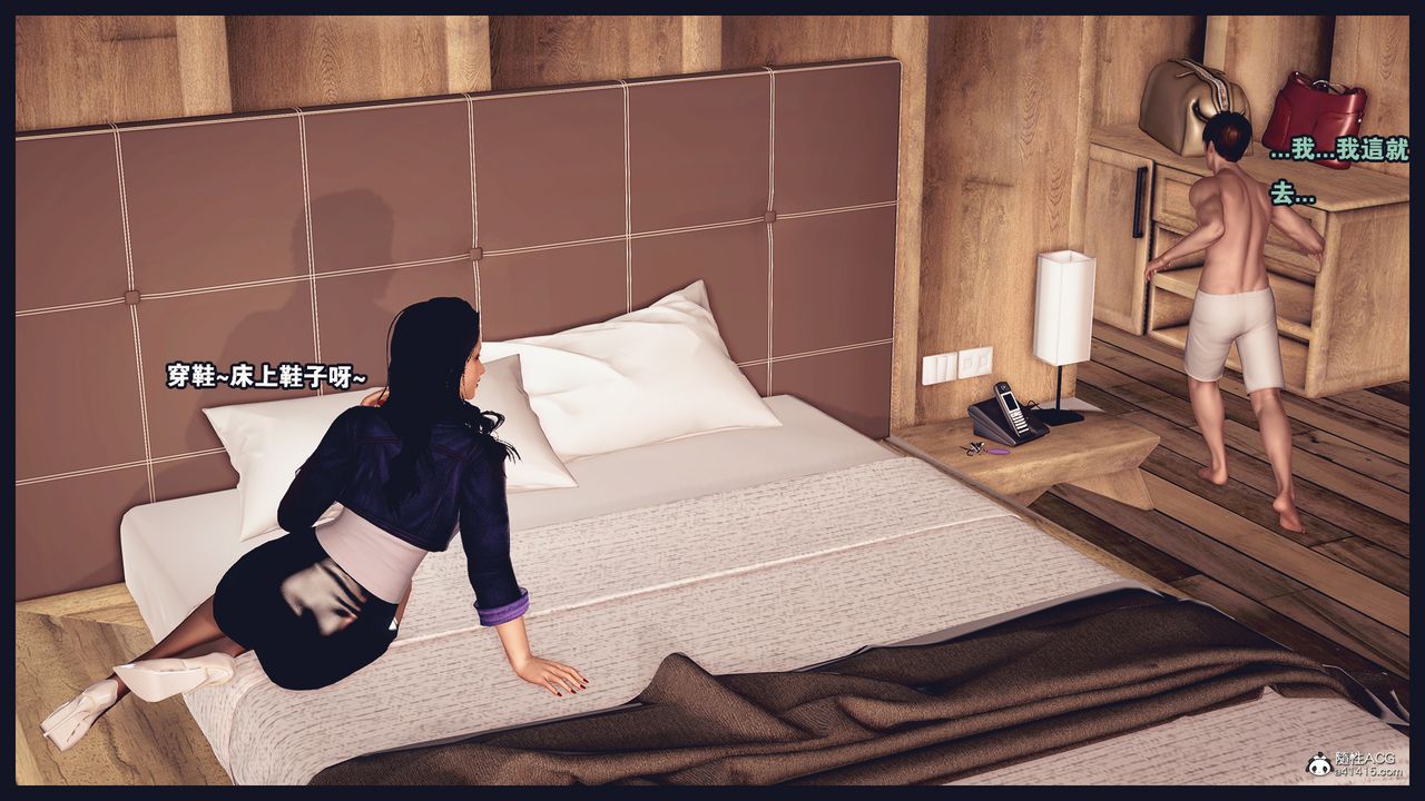 [3D]罪惡都市-喪失小鎮之趙婉芝第01話