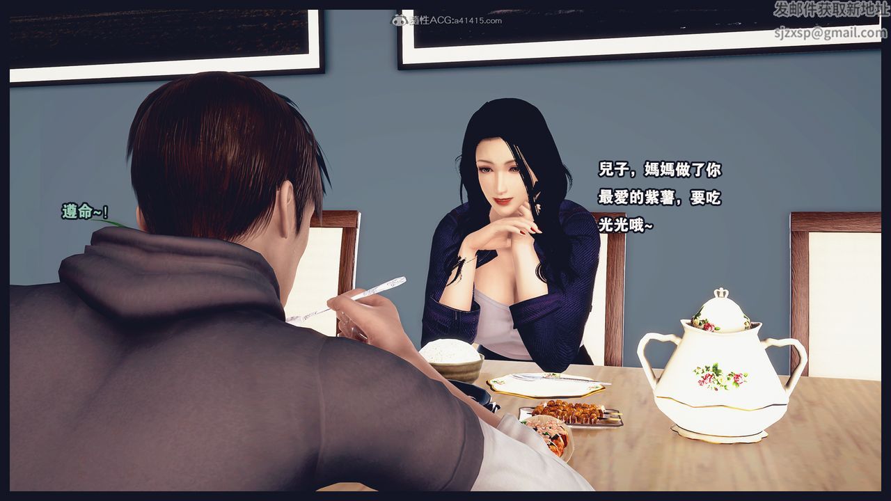 [3D]罪恶都市-丧失小镇之赵婉芝第01话