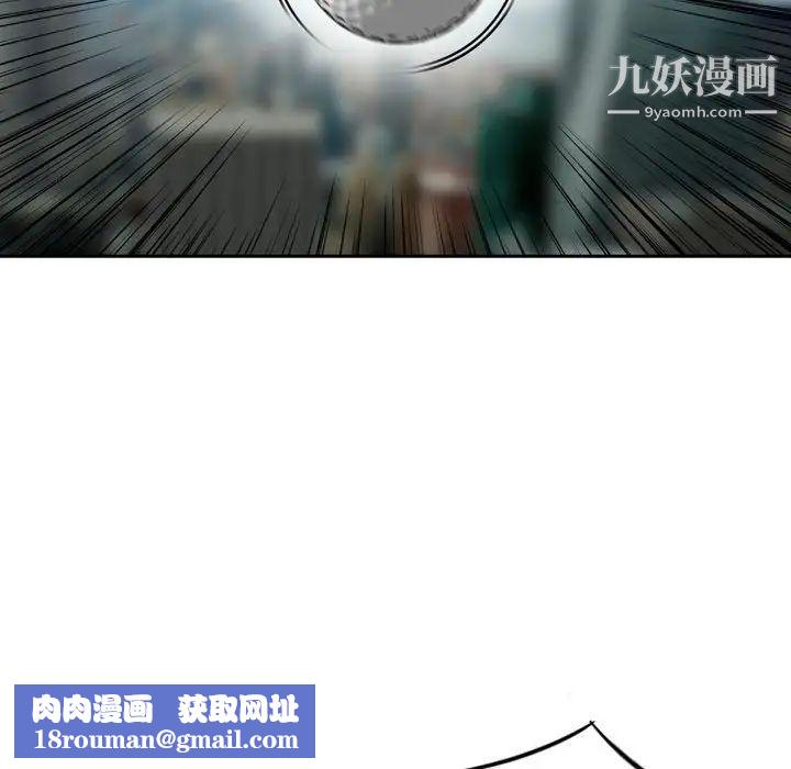 金钱的魅力第20话