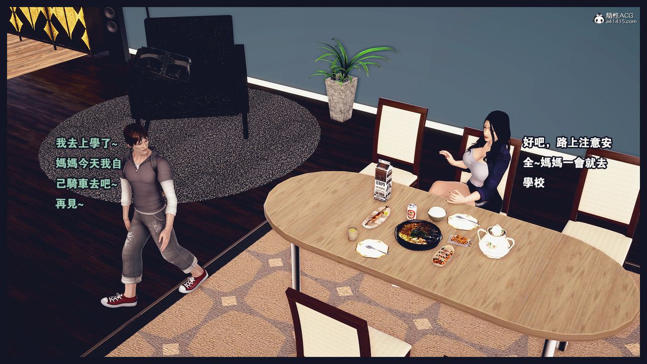 [3D]罪恶都市-丧失小镇之赵婉芝第01话