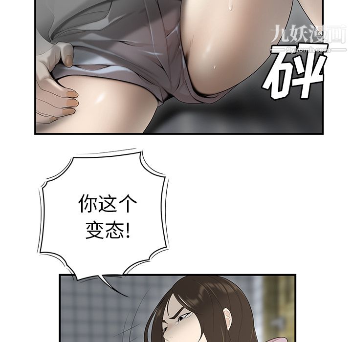 性爱百分百第40话