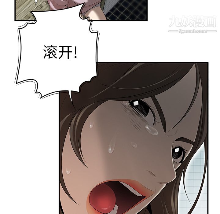 性爱百分百第40话